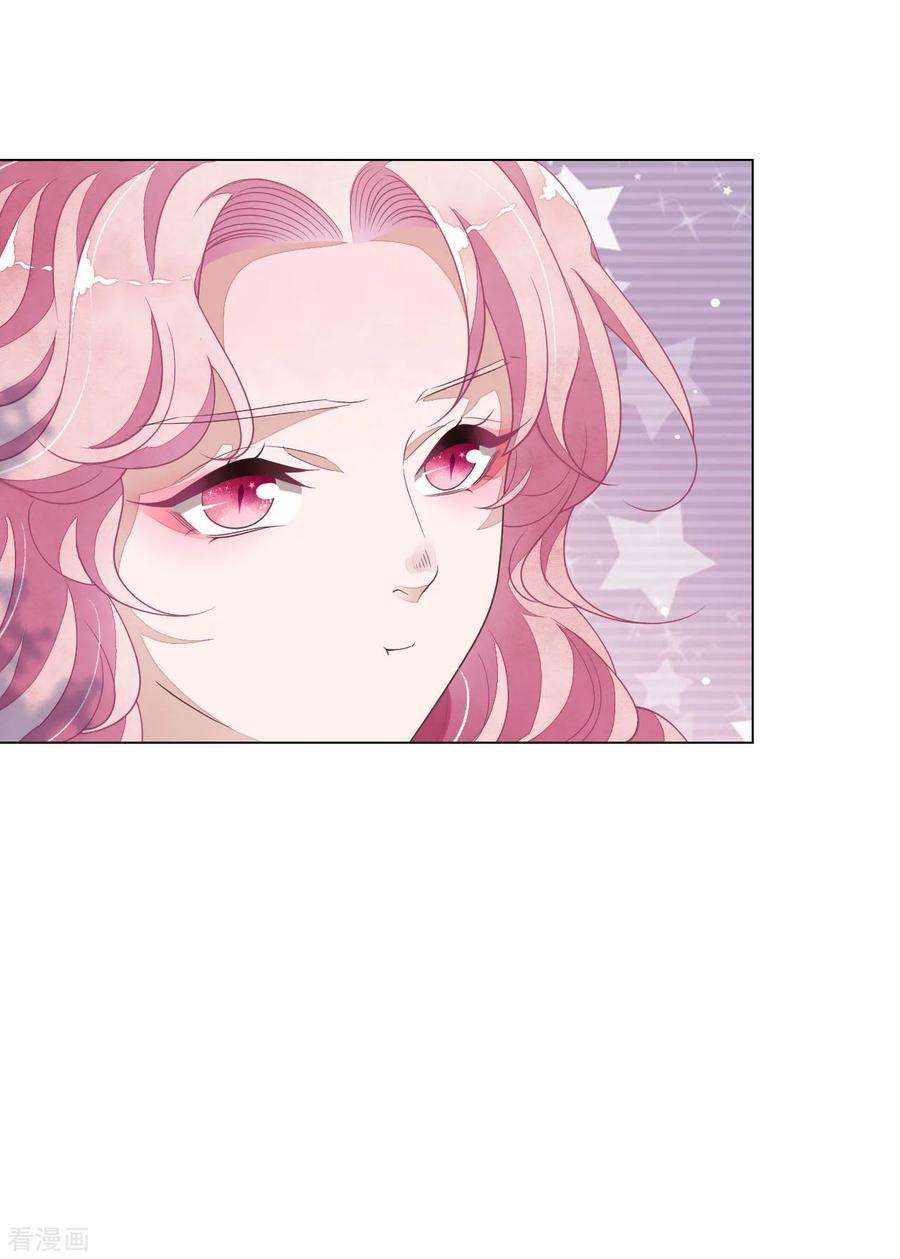 穿回古代做国宝37话 朋友啊……