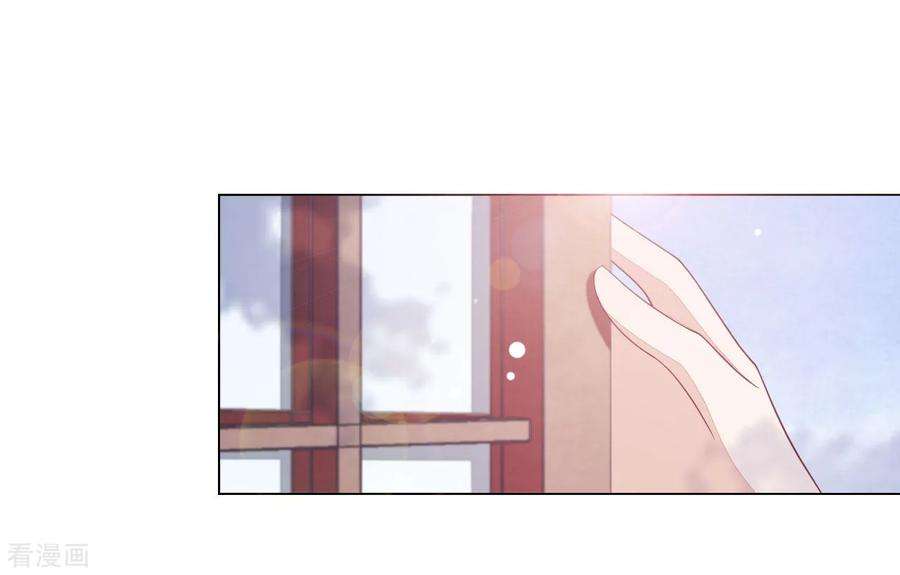 穿回古代做国宝38话 你为我高兴吗？