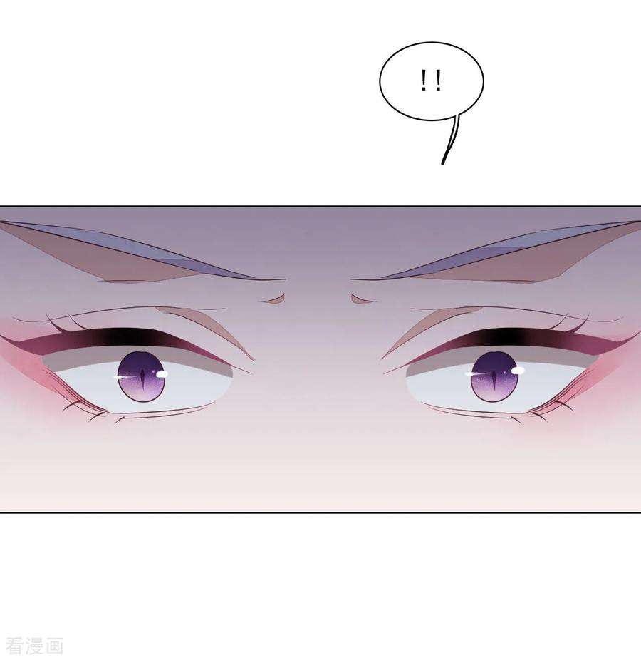 穿回古代做国宝38话 你为我高兴吗？