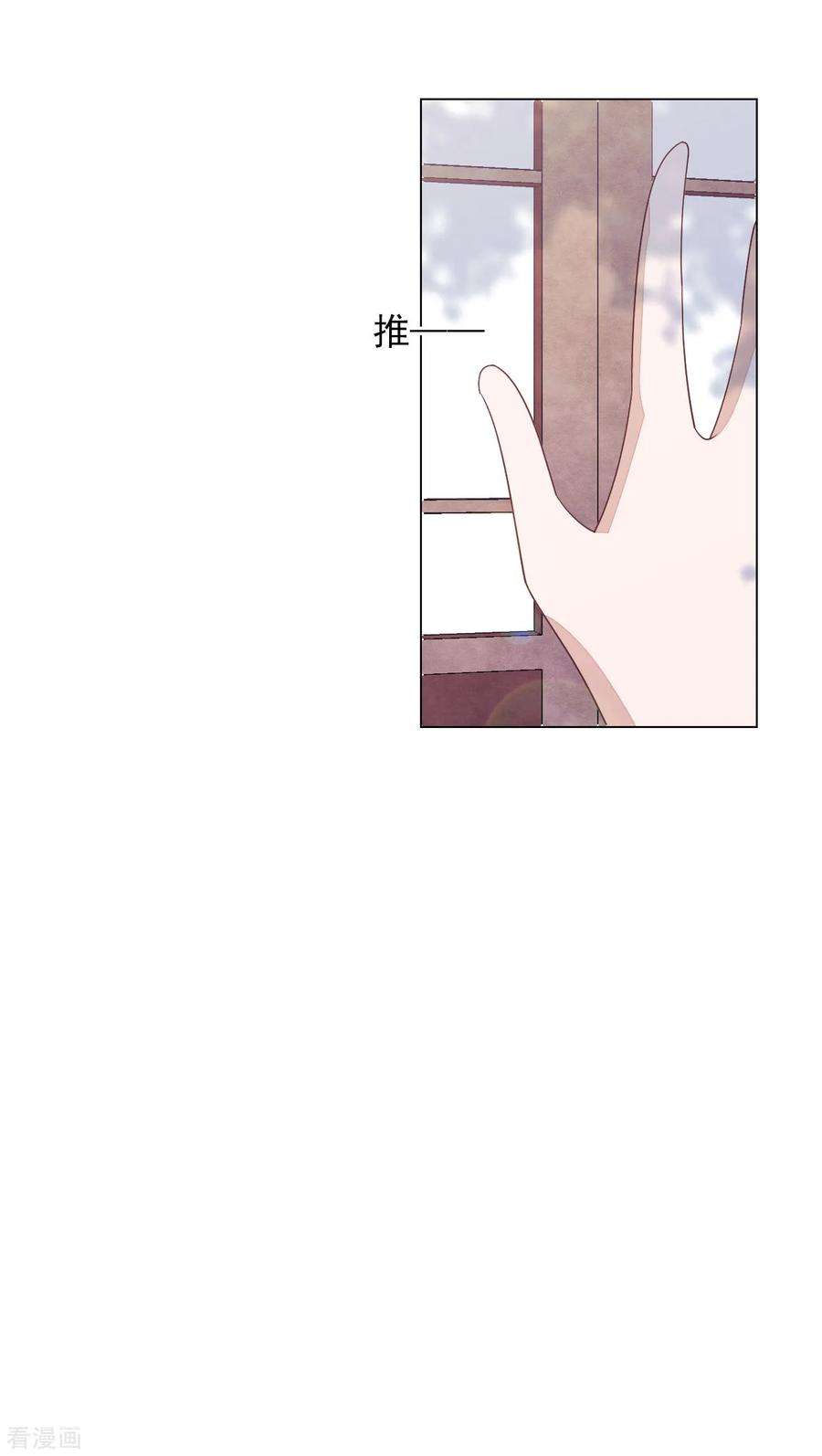 穿回古代做国宝38话 你为我高兴吗？