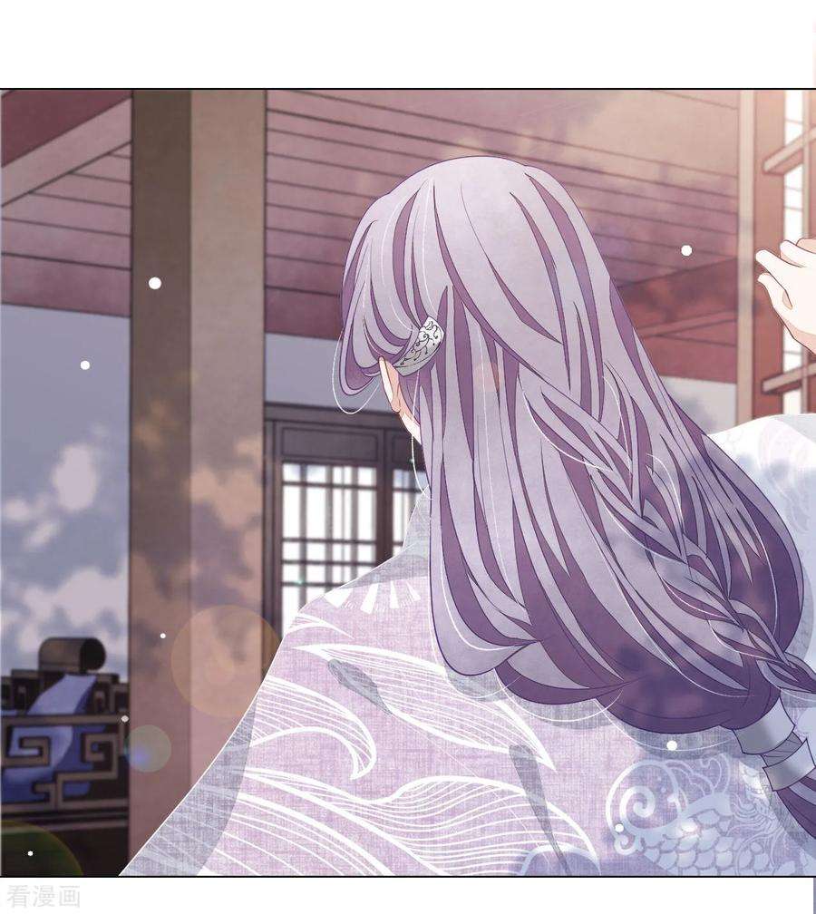 穿回古代做国宝38话 你为我高兴吗？