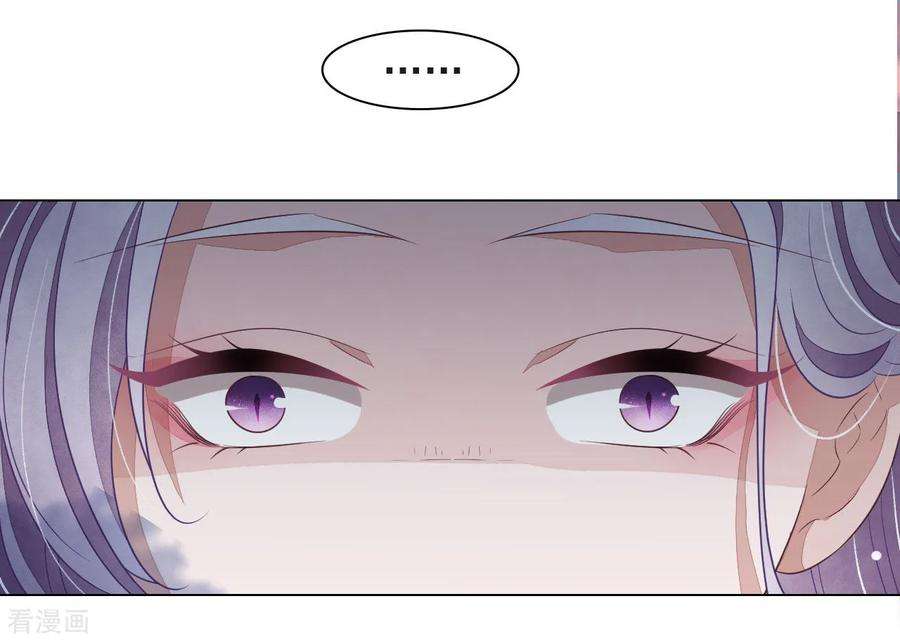 穿回古代做国宝38话 你为我高兴吗？