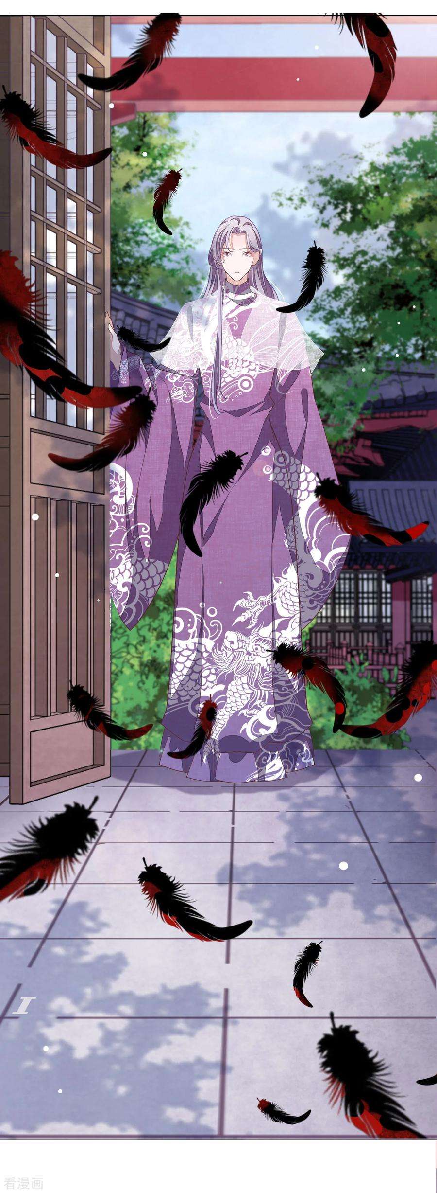 穿回古代做国宝38话 你为我高兴吗？