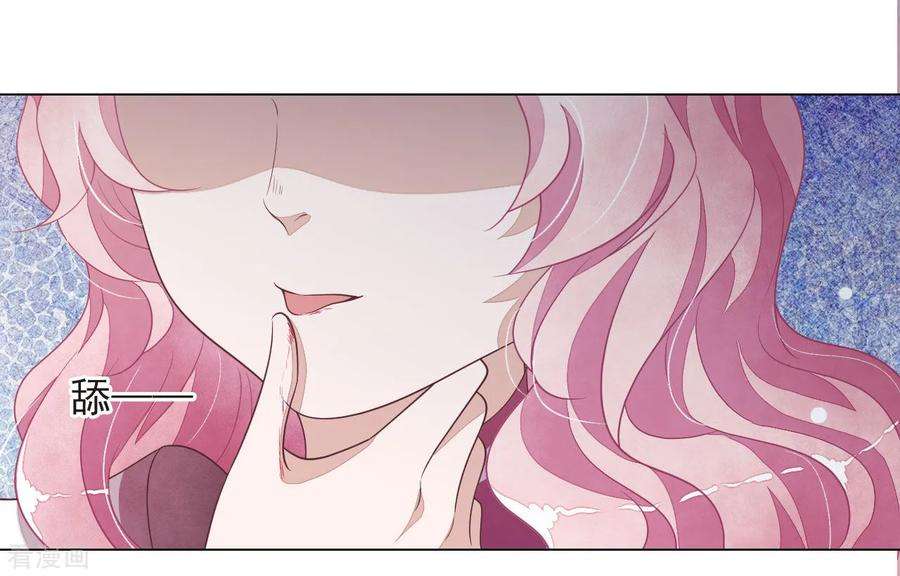 穿回古代做国宝38话 你为我高兴吗？