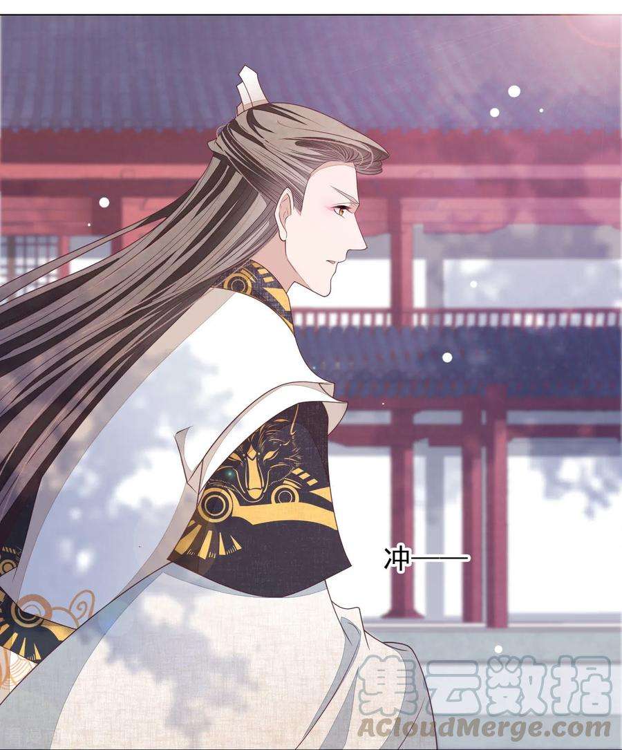 穿回古代做国宝42话 藏经阁着火