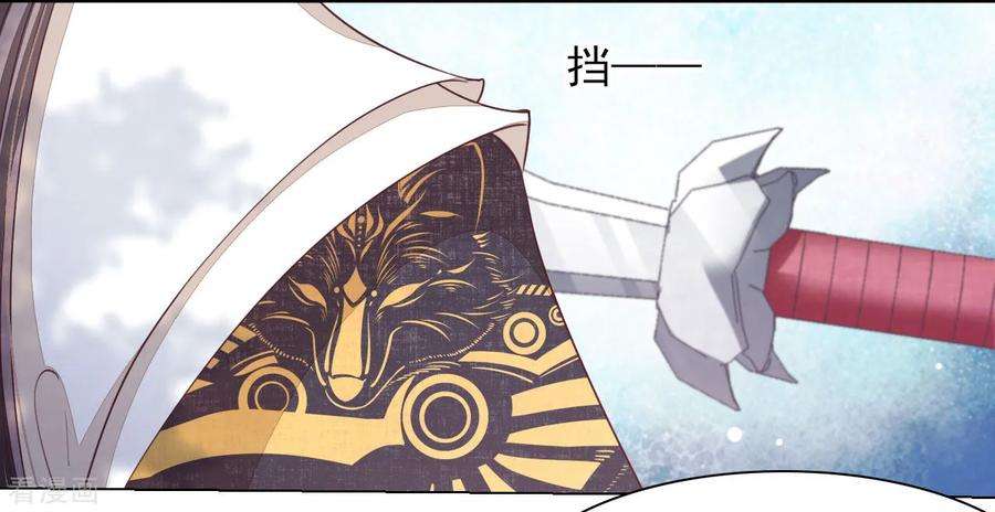 穿回古代做国宝42话 藏经阁着火