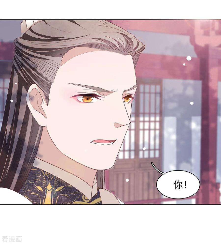 穿回古代做国宝42话 藏经阁着火