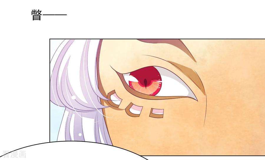 穿回古代做国宝42话 藏经阁着火