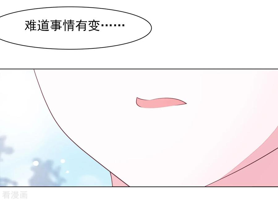 穿回古代做国宝42话 藏经阁着火