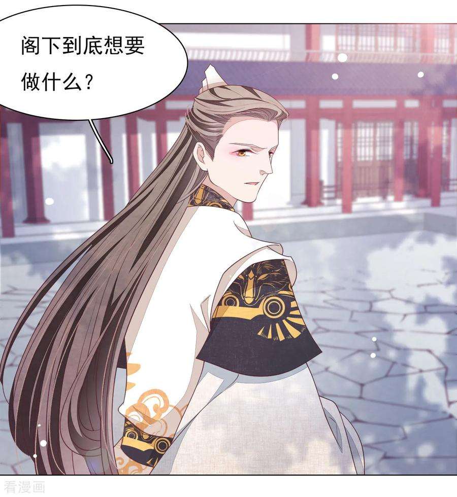 穿回古代做国宝42话 藏经阁着火