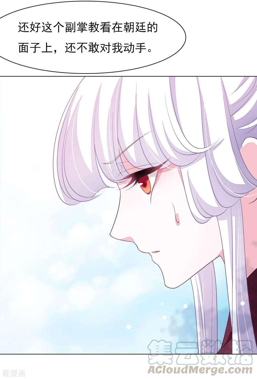 穿回古代做国宝42话 藏经阁着火