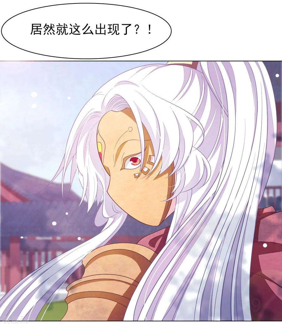 穿回古代做国宝42话 藏经阁着火