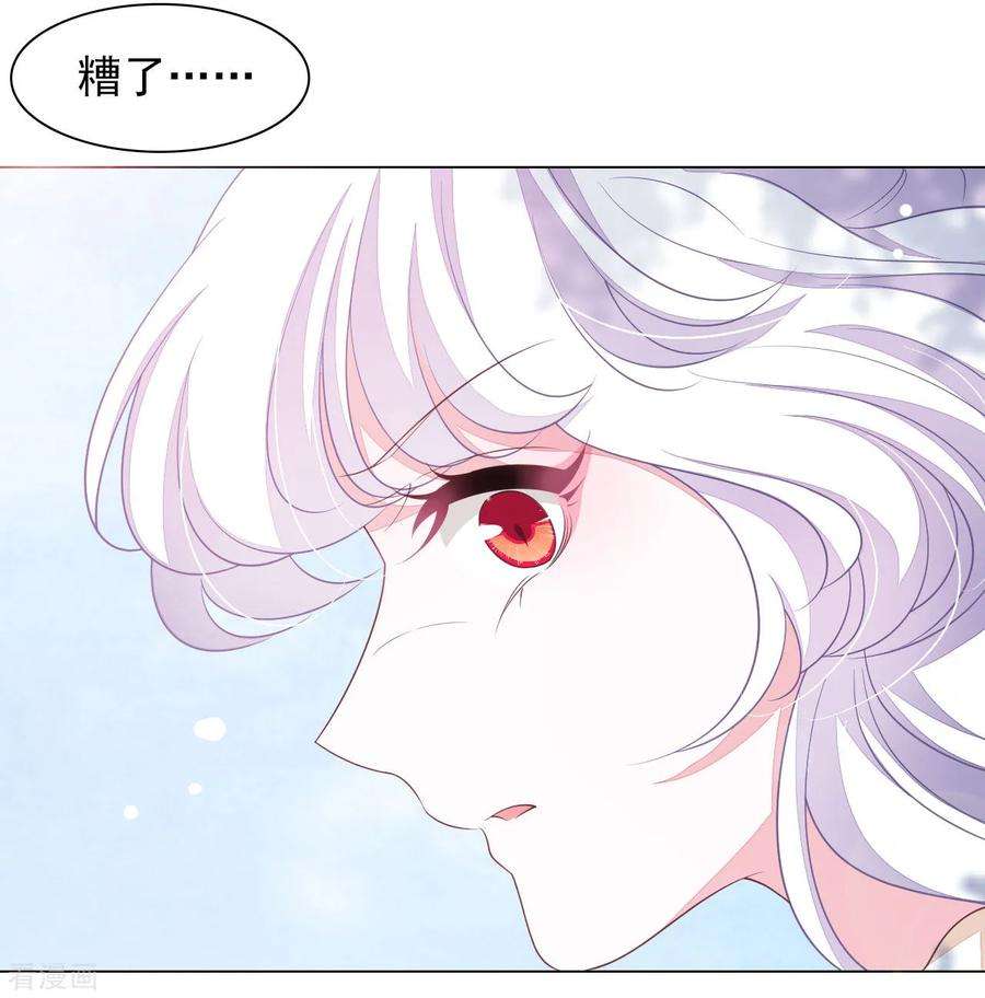 穿回古代做国宝42话 藏经阁着火