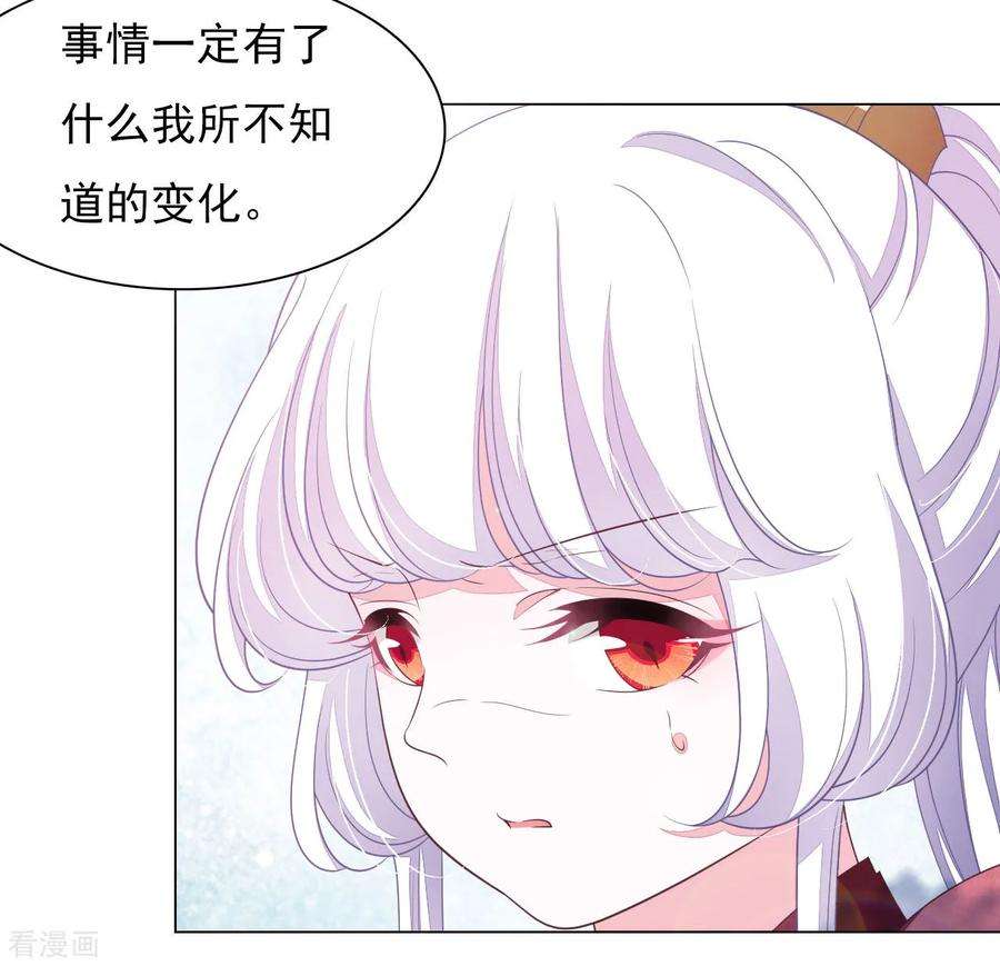 穿回古代做国宝42话 藏经阁着火