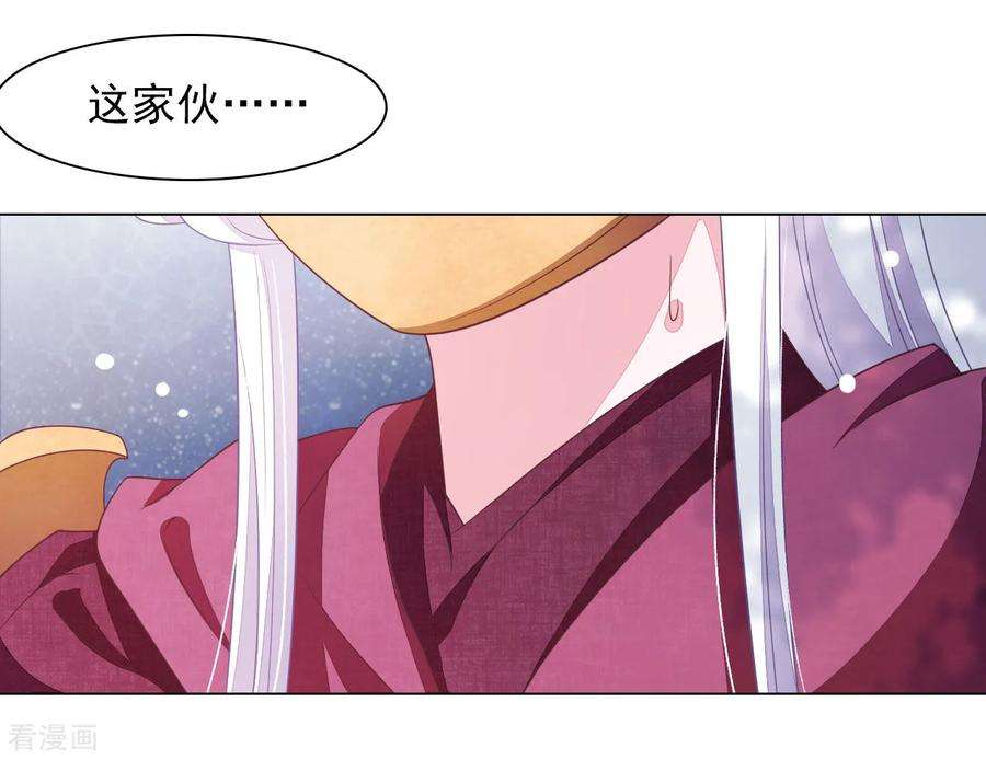 穿回古代做国宝42话 藏经阁着火