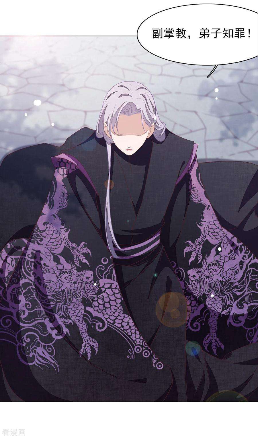 穿回古代做国宝42话 藏经阁着火