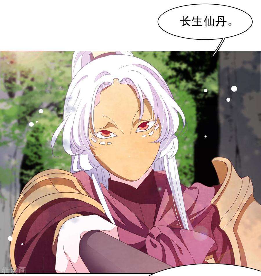 穿回古代做国宝42话 藏经阁着火