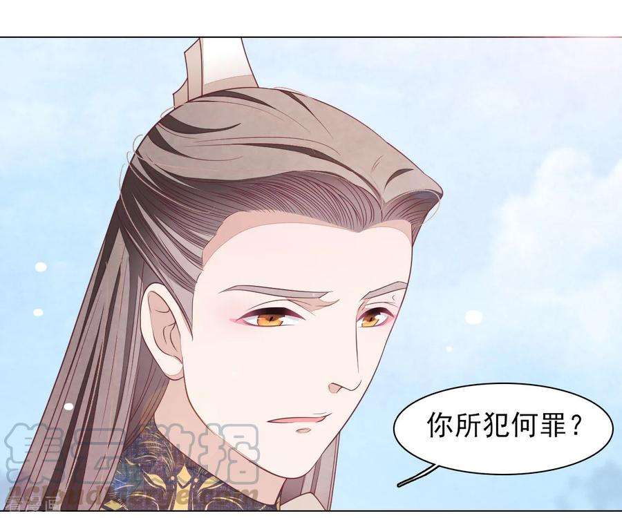 穿回古代做国宝42话 藏经阁着火