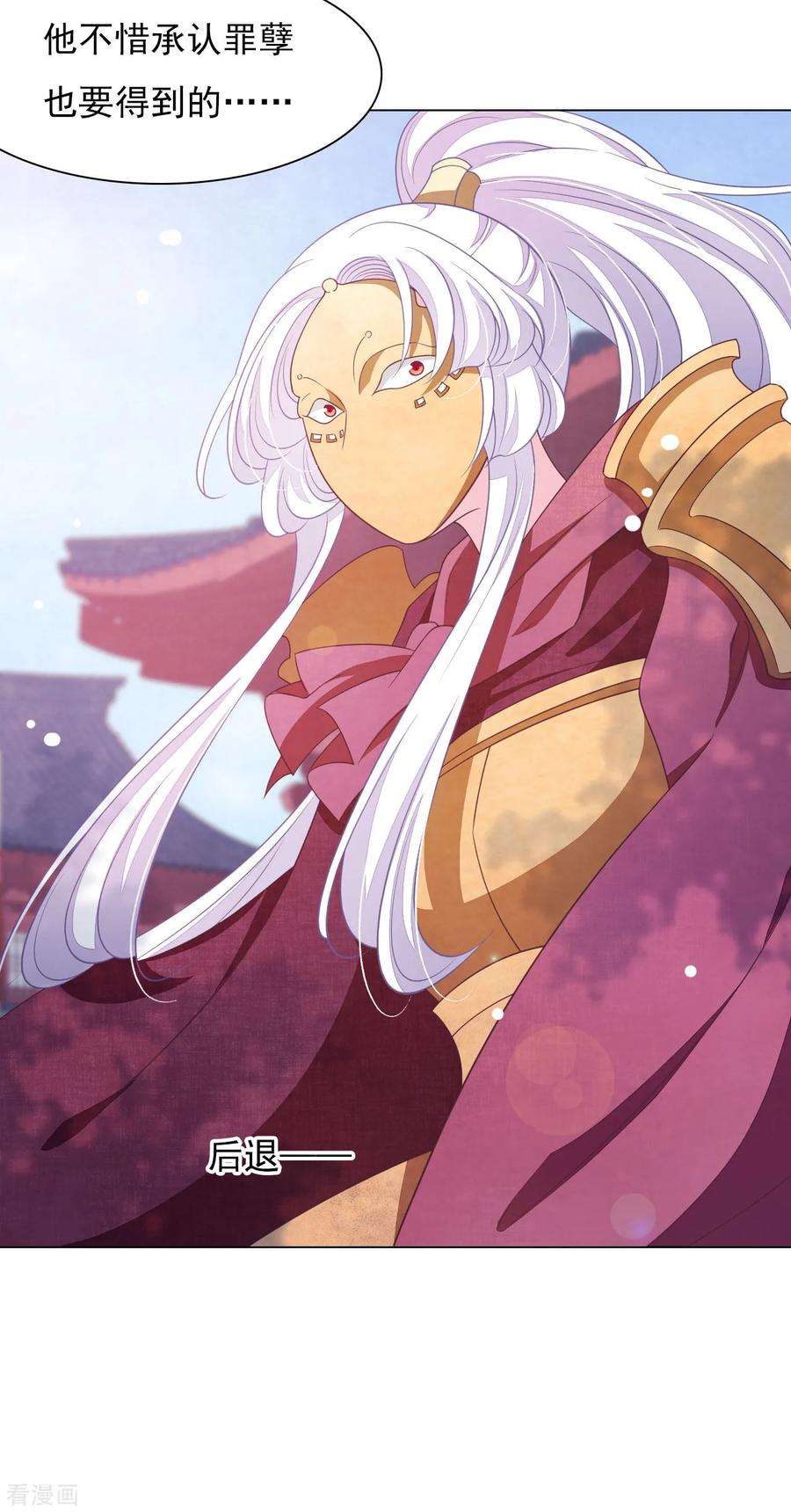 穿回古代做国宝42话 藏经阁着火