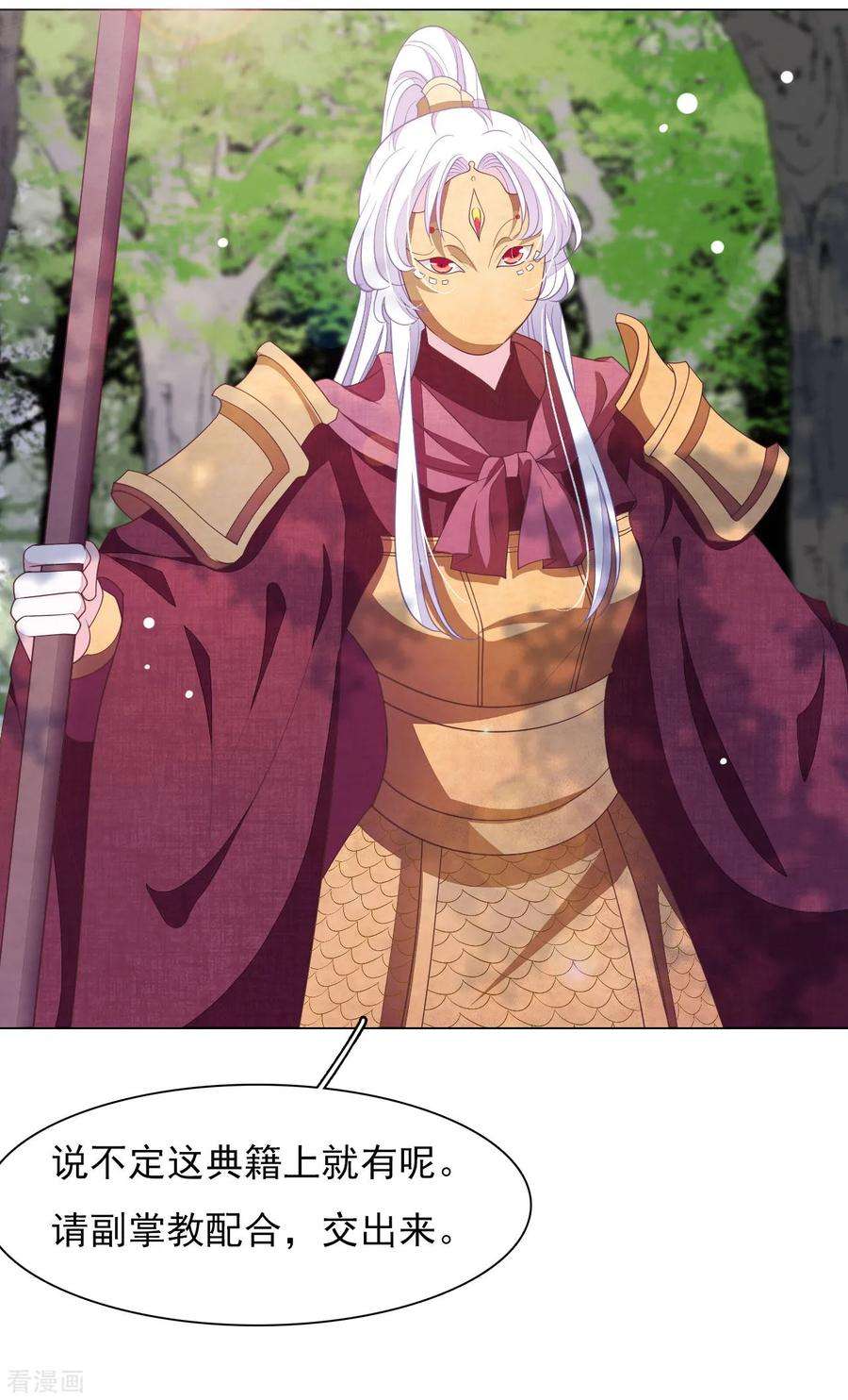 穿回古代做国宝42话 藏经阁着火