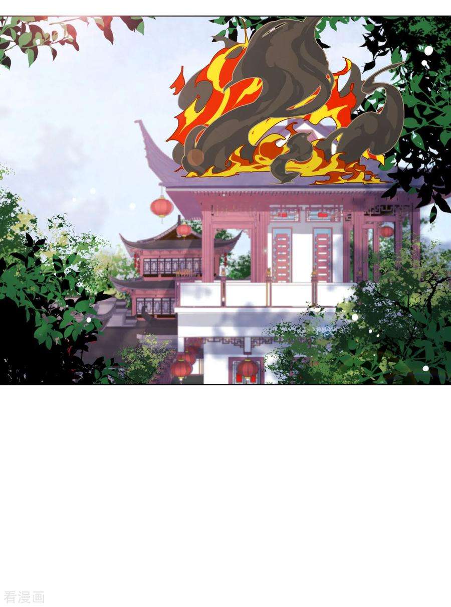 穿回古代做国宝42话 藏经阁着火