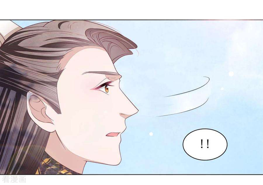 穿回古代做国宝42话 藏经阁着火