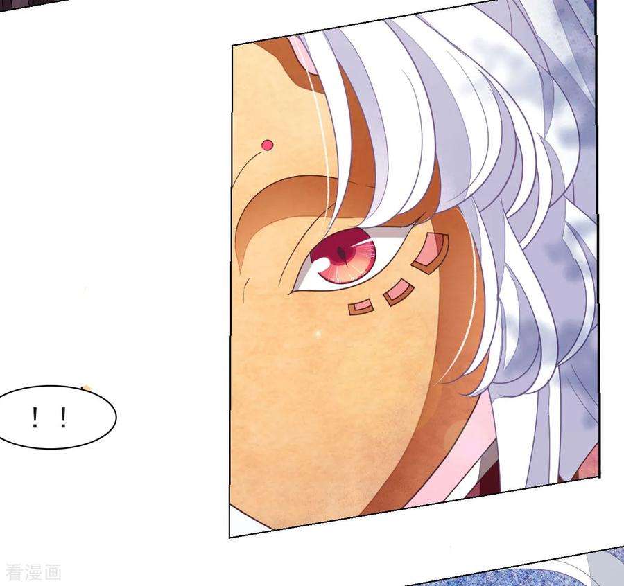 穿回古代做国宝43话 将军是妖女？