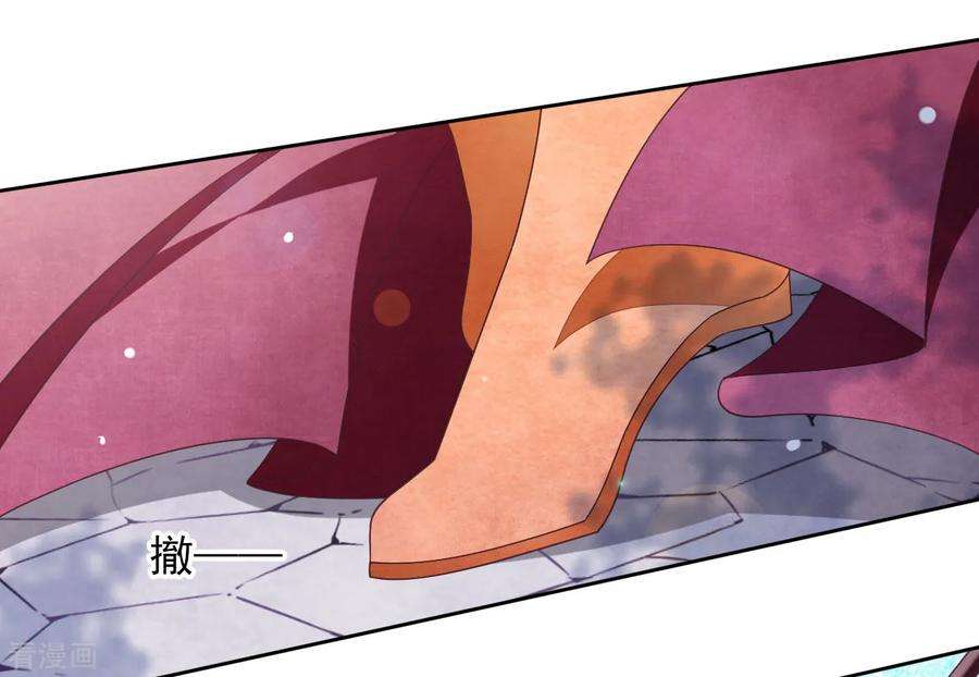 穿回古代做国宝43话 将军是妖女？