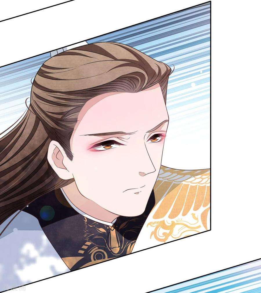 穿回古代做国宝43话 将军是妖女？