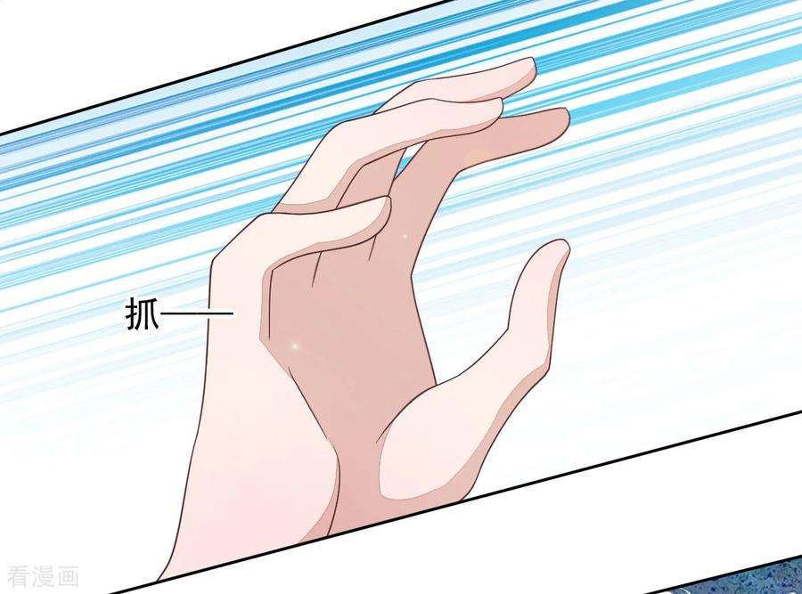 穿回古代做国宝43话 将军是妖女？