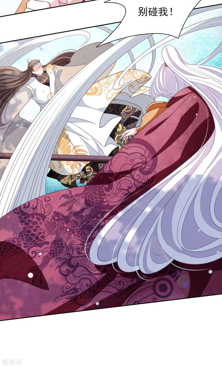 穿回古代做国宝43话 将军是妖女？