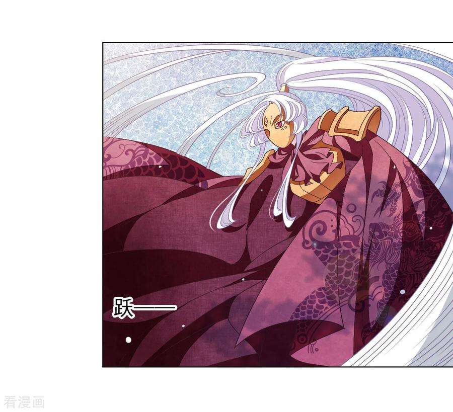 穿回古代做国宝43话 将军是妖女？