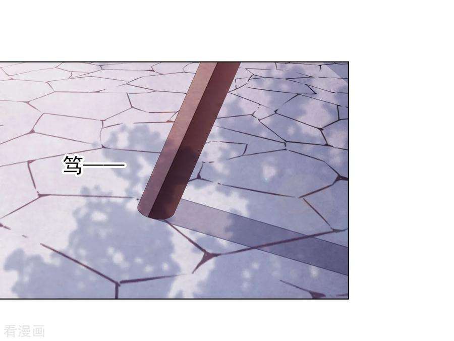 穿回古代做国宝43话 将军是妖女？