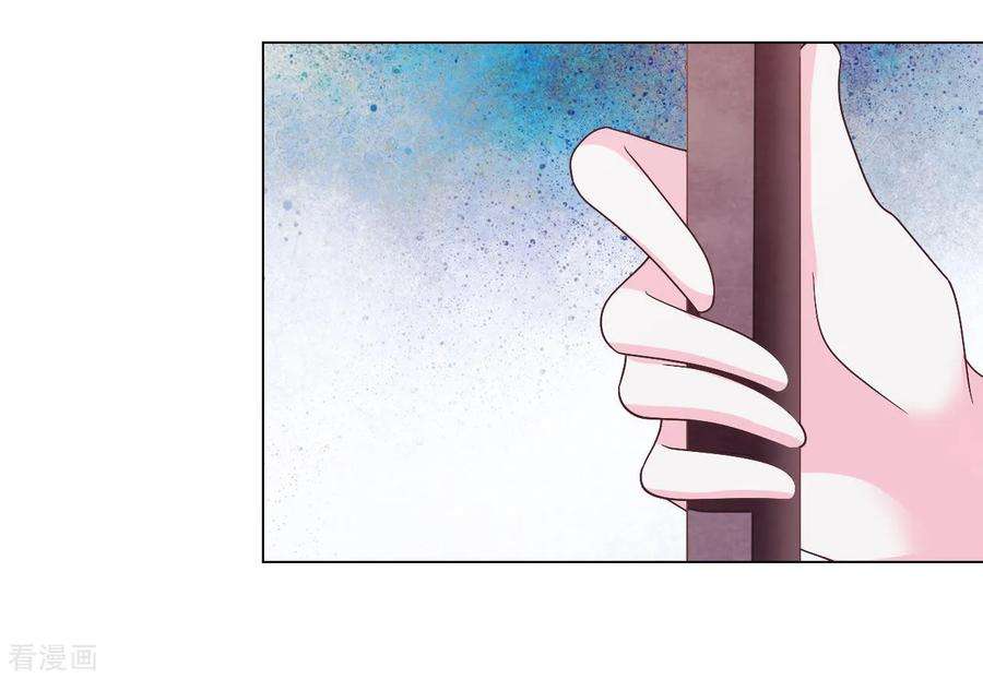 穿回古代做国宝43话 将军是妖女？