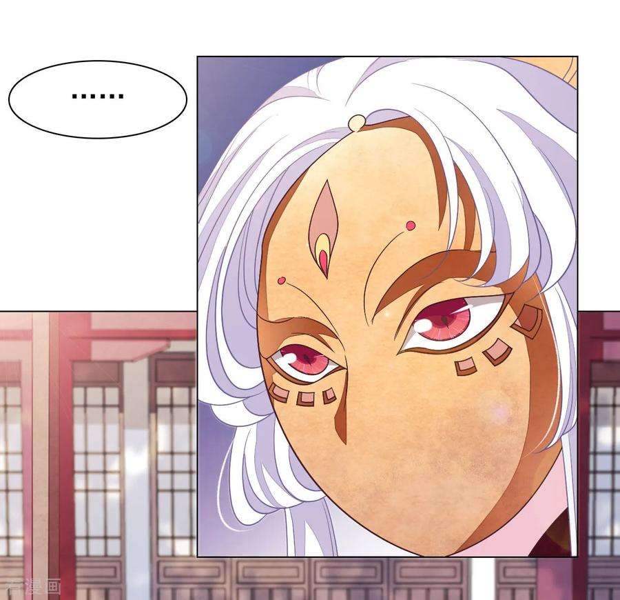 穿回古代做国宝43话 将军是妖女？