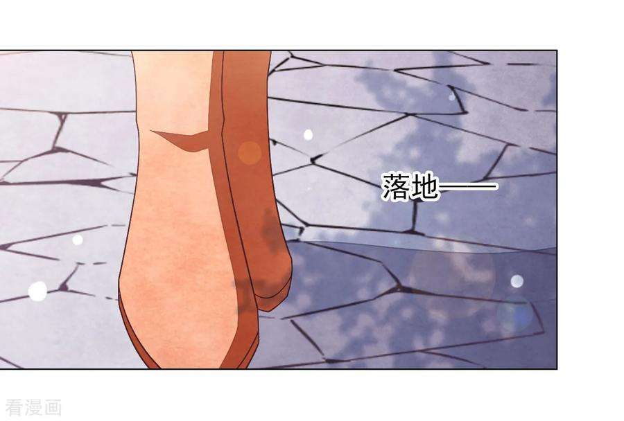 穿回古代做国宝43话 将军是妖女？