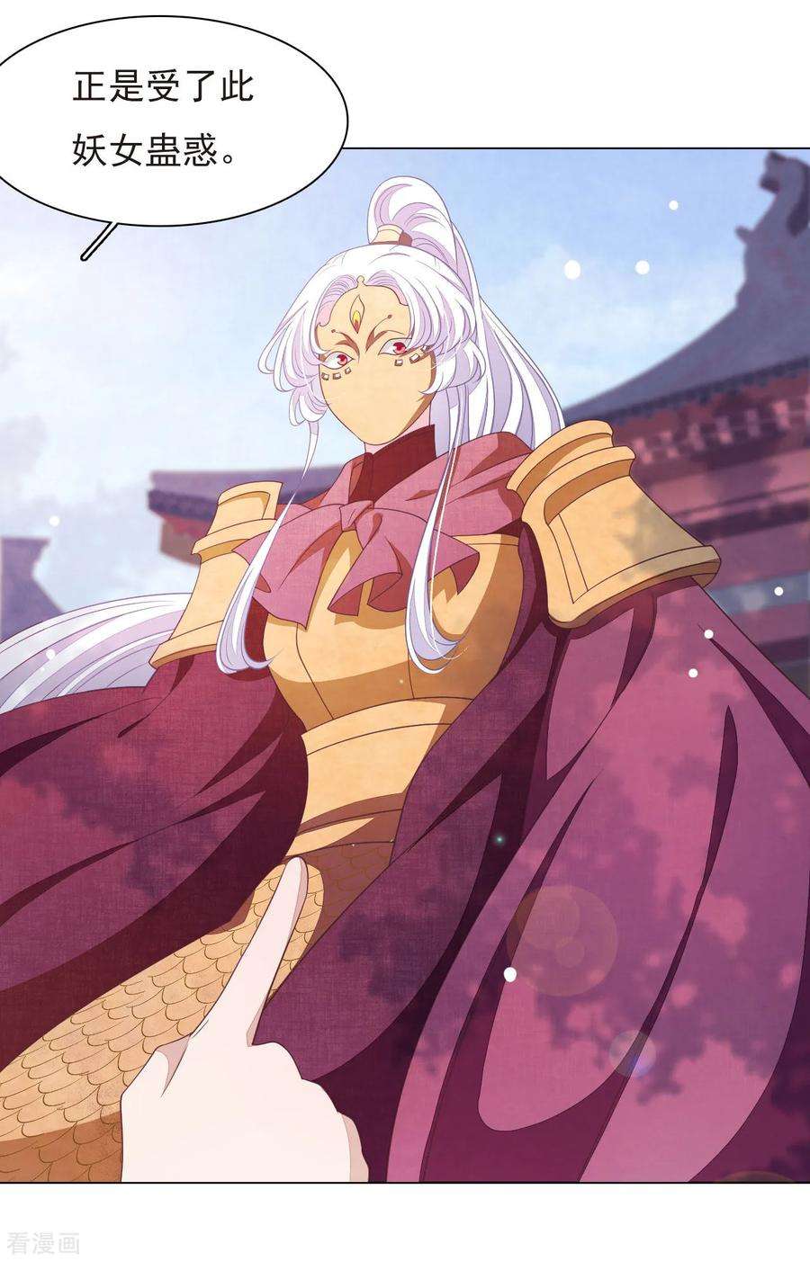 穿回古代做国宝43话 将军是妖女？