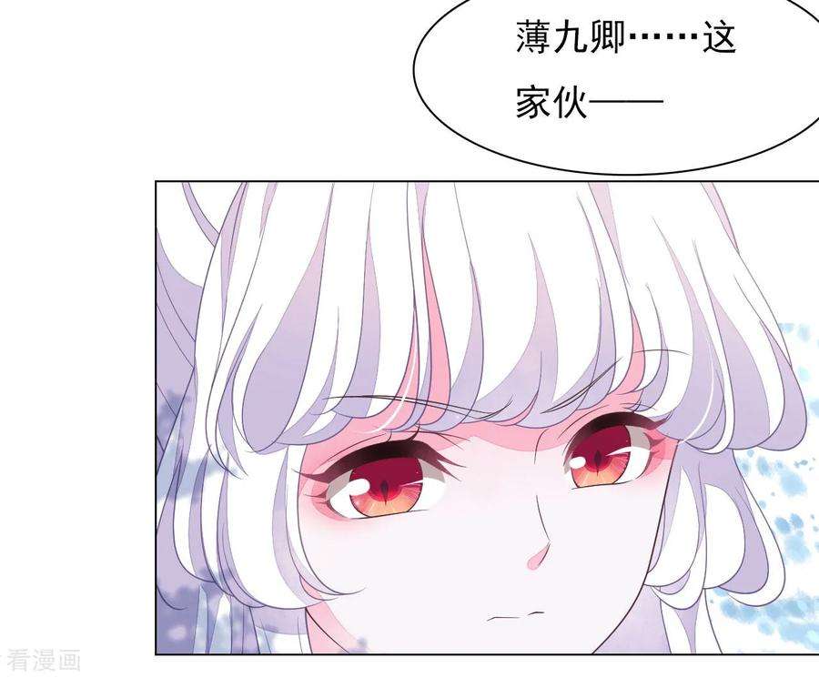 穿回古代做国宝44话 谁敢动我们将军？！