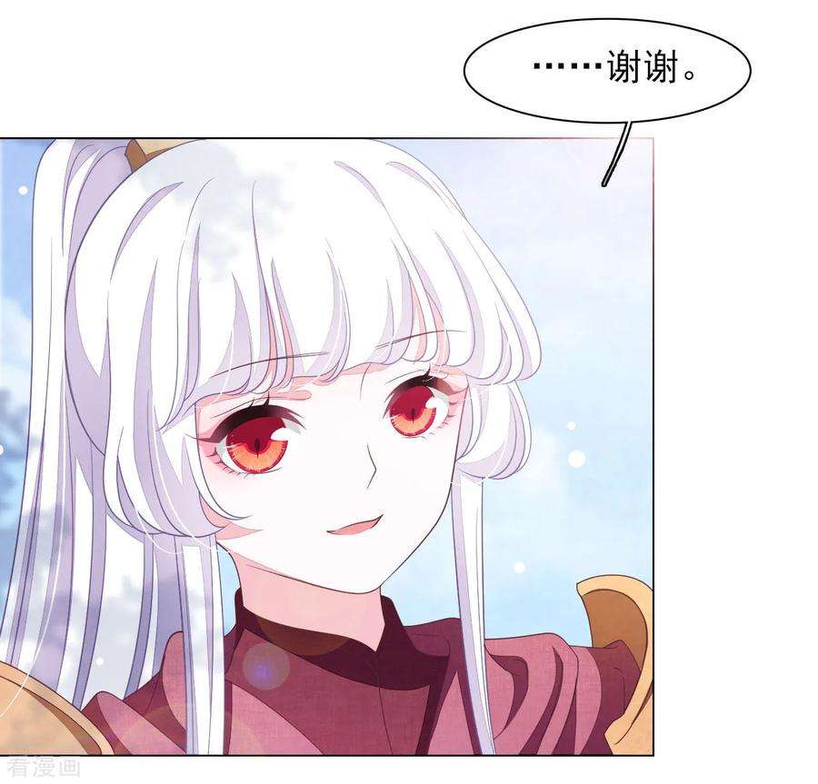 穿回古代做国宝44话 谁敢动我们将军？！