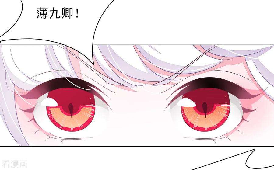 穿回古代做国宝44话 谁敢动我们将军？！