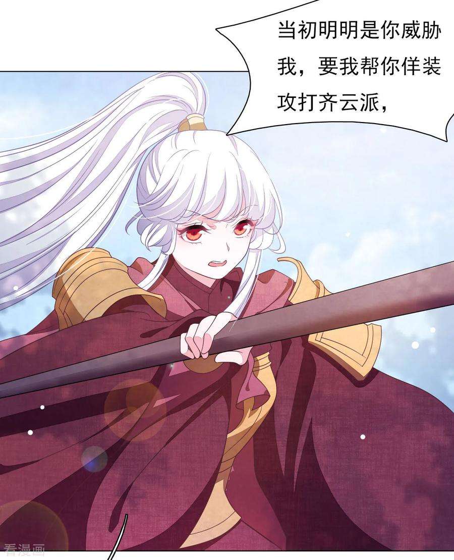 穿回古代做国宝44话 谁敢动我们将军？！