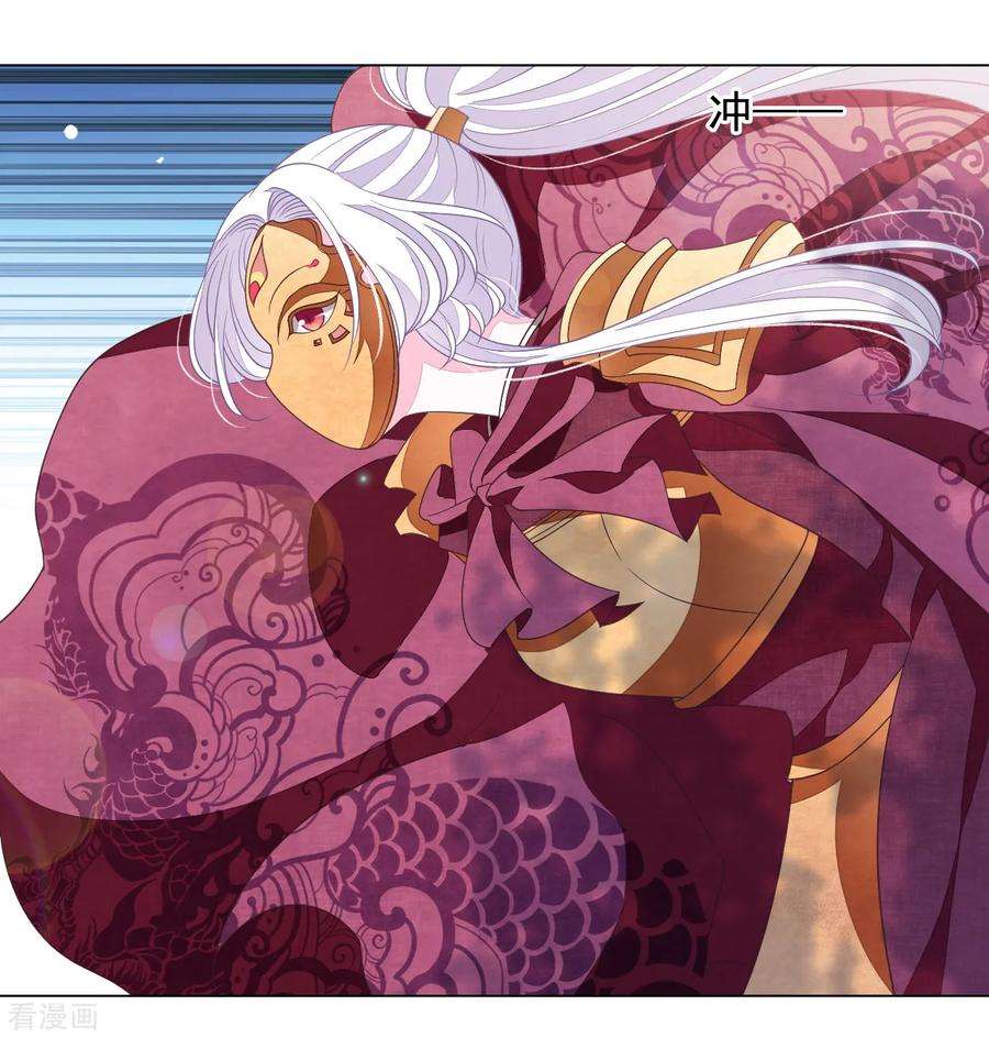 穿回古代做国宝44话 谁敢动我们将军？！