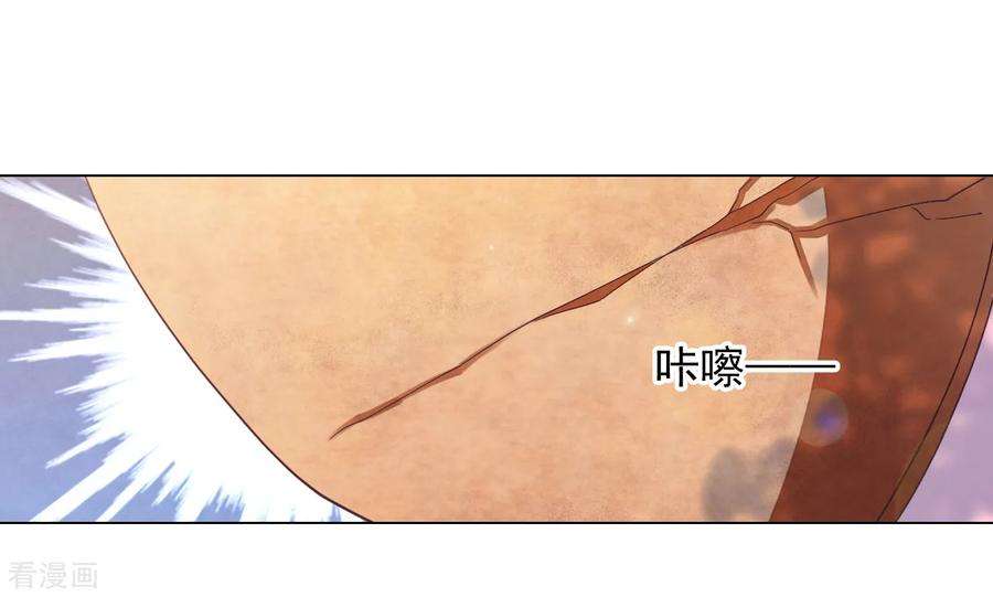 穿回古代做国宝44话 谁敢动我们将军？！