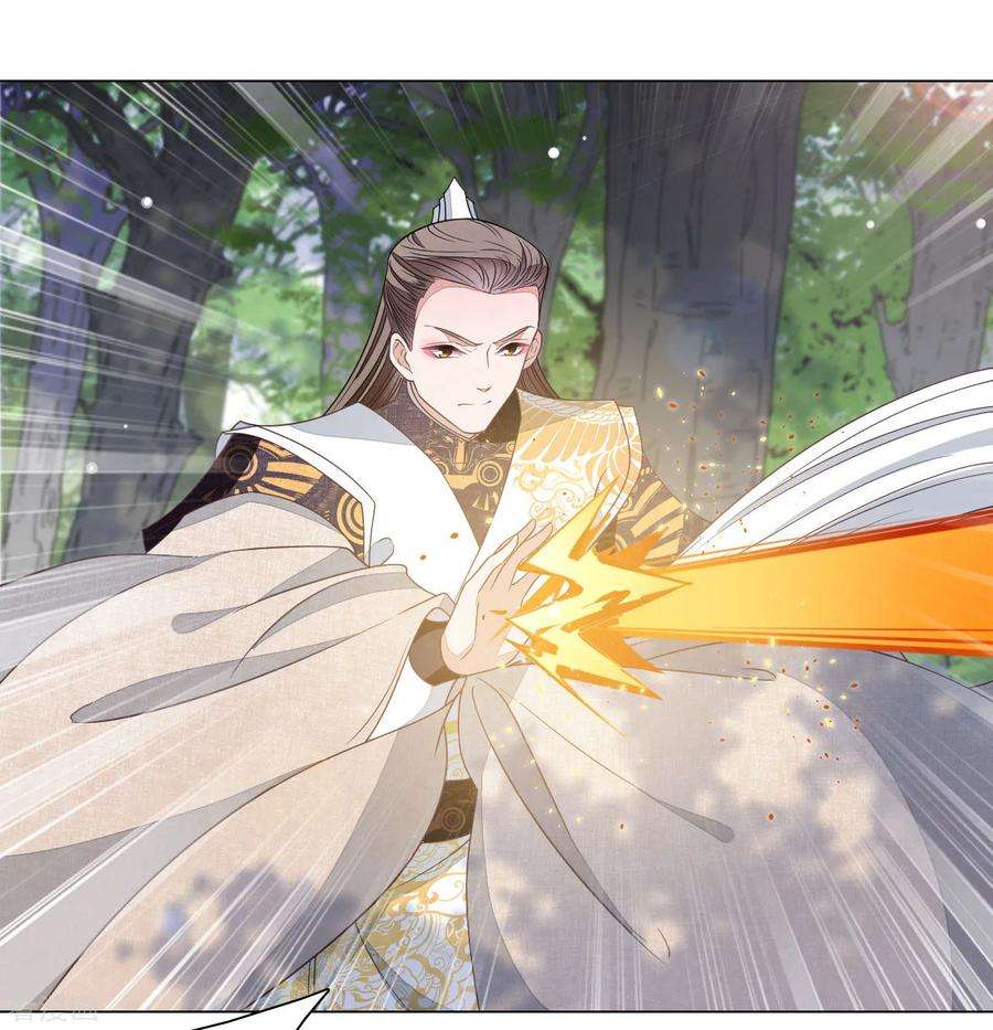 穿回古代做国宝46话 是……熊精啊！