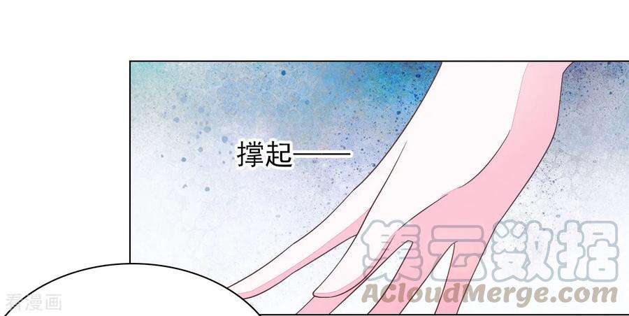 穿回古代做国宝46话 是……熊精啊！