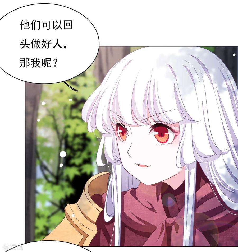 穿回古代做国宝46话 是……熊精啊！