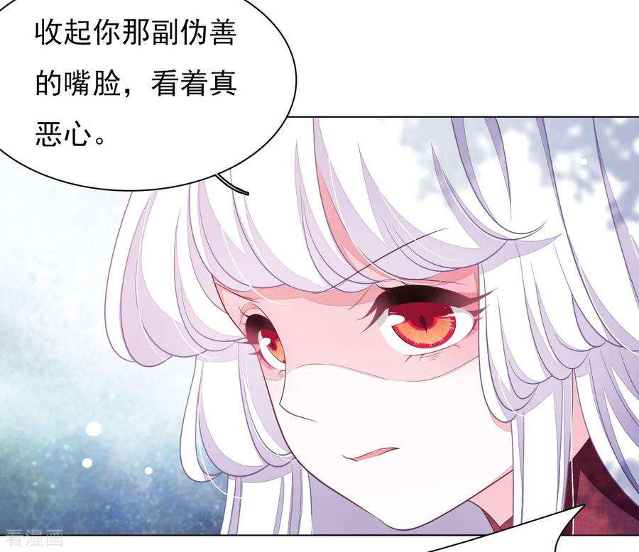 穿回古代做国宝46话 是……熊精啊！