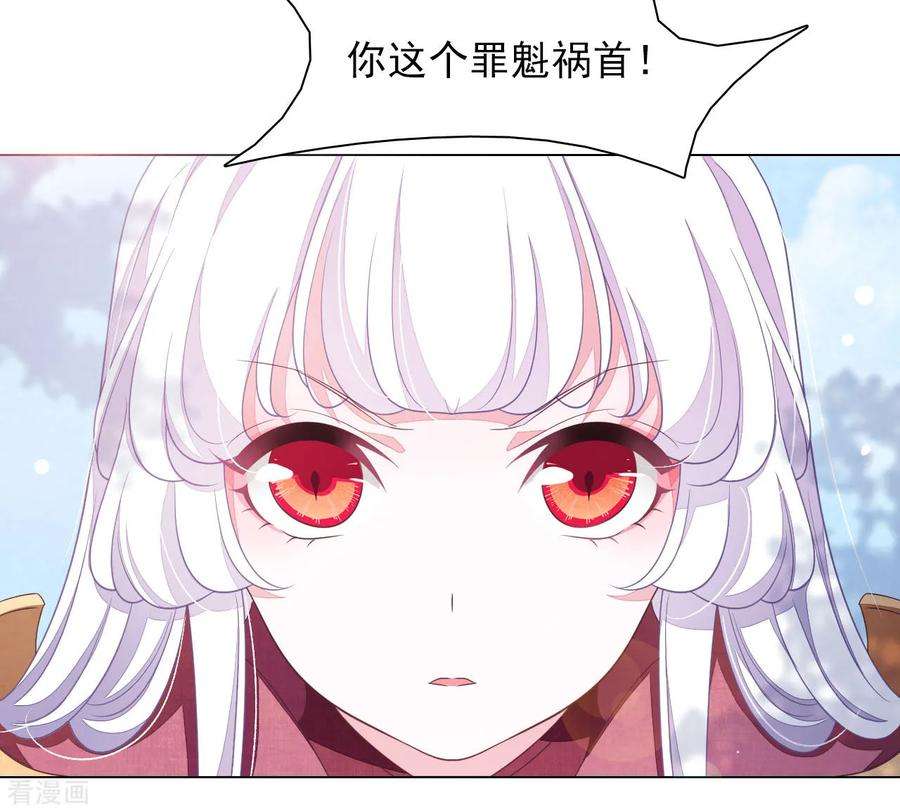 穿回古代做国宝46话 是……熊精啊！