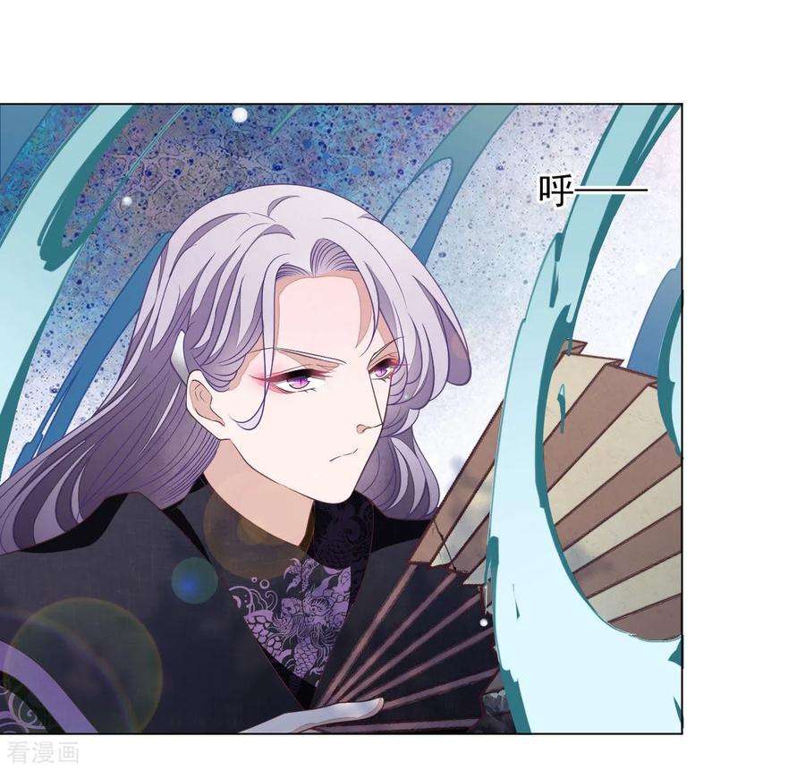 穿回古代做国宝46话 是……熊精啊！