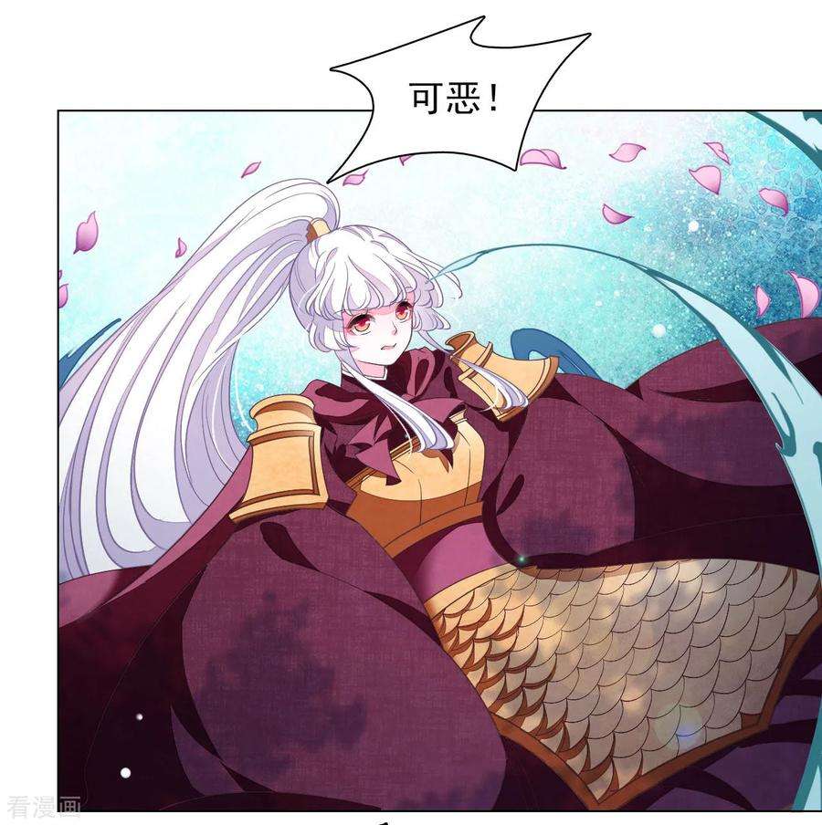 穿回古代做国宝46话 是……熊精啊！